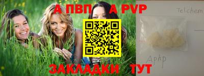 шишки Донецк