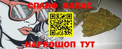 марки lsd Берёзовский