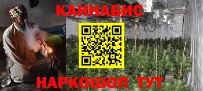 шишки Донецк