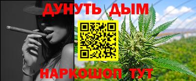 шишки Донецк