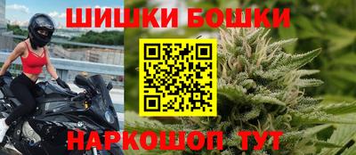 марки nbome Беслан