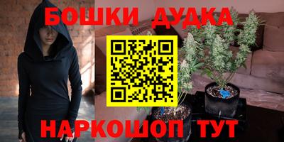 мефедрон мука Донской