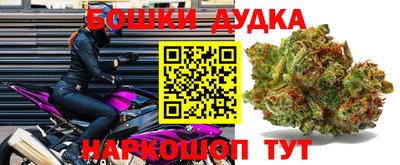 марки nbome Беслан