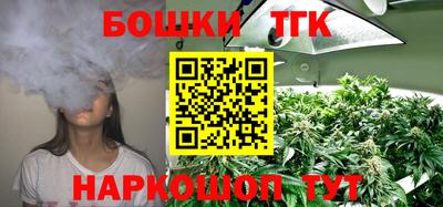 шишки Донецк