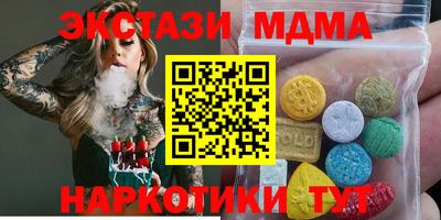 метамфетамин Дубна