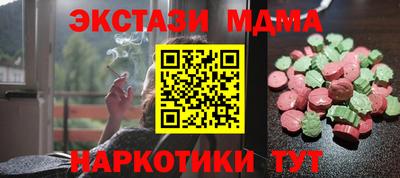 шишки Донецк