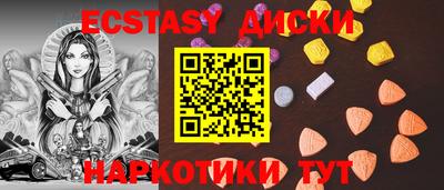 метамфетамин Дубна
