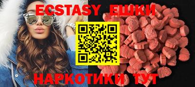 метамфетамин Дубна