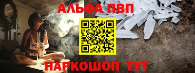метамфетамин Дубна