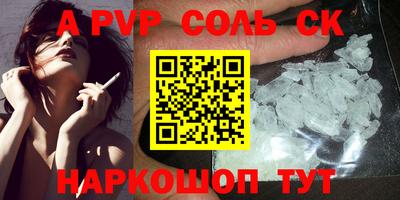 метамфетамин Дубна