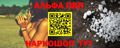 марки nbome Беслан