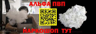 шишки Донецк
