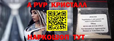 метамфетамин Дубна
