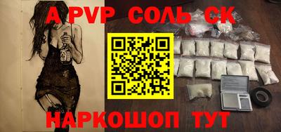 марки nbome Беслан