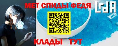 мефедрон мука Донской