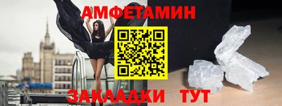 крисы Бийск