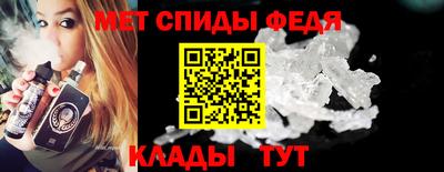 мефедрон мука Донской