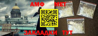 метамфетамин Дубна