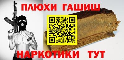 метамфетамин Дубна