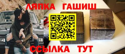 крисы Бийск