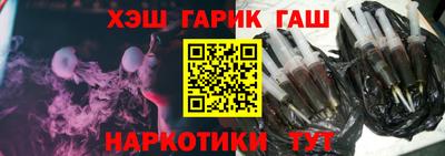 шишки Донецк