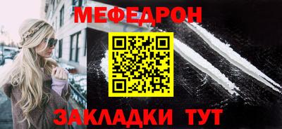 крисы Бийск