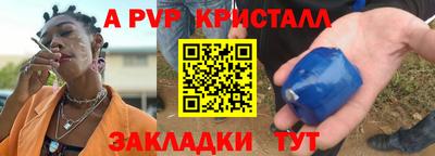 метамфетамин Дубна
