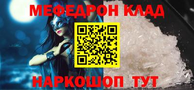 марки nbome Беслан