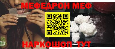 метамфетамин Дубна