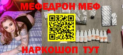 мефедрон мука Донской