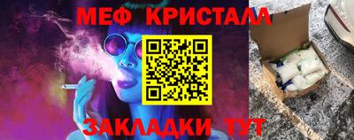 шишки Донецк