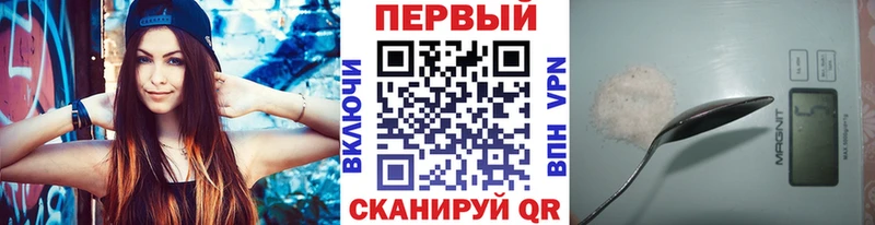Первитин Декстрометамфетамин 99.9% мориарти клад Шебекино где можно купить наркотик