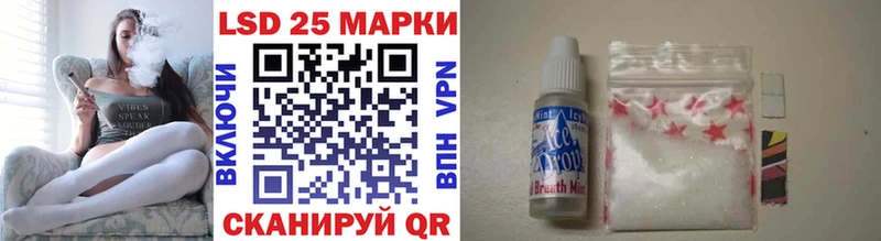 где купить наркоту  Шебекино  Наркотические марки 1500мкг 