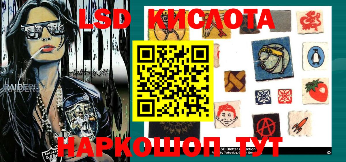 Наркотические марки 1,8мг  Вход с VPN  Шебекино  цена наркотик  Наркотические марки 1,8мг 