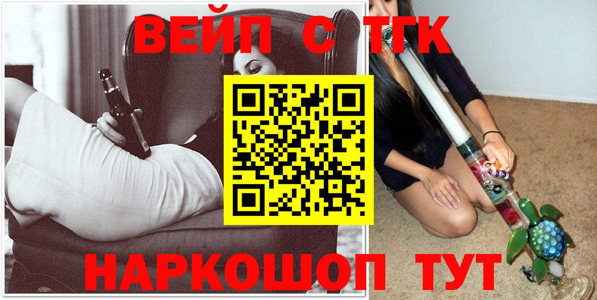 Каннабис Шебекино