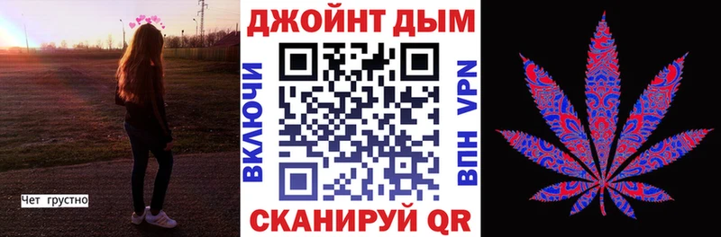 наркошоп Шебекино Бошки Шишки Bruce Banner